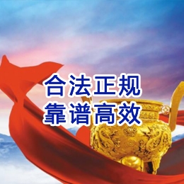 双柏讨账公司